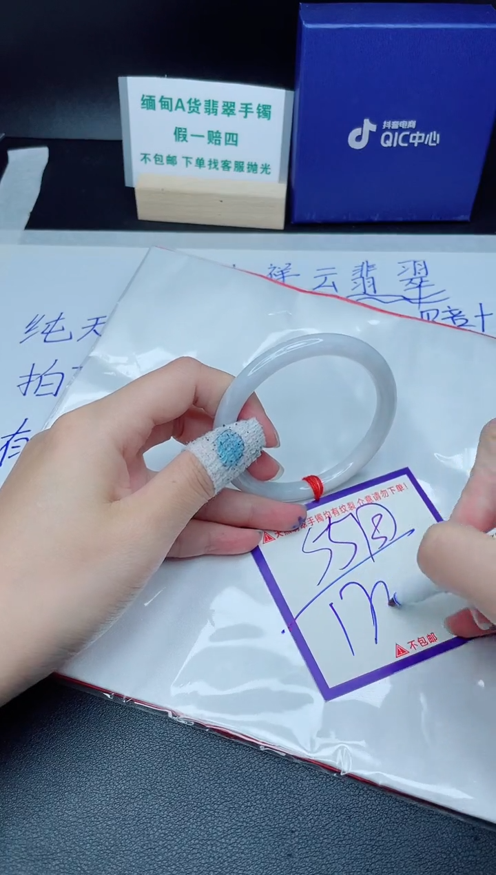 定制翡翠未镶嵌我