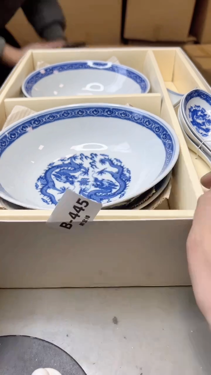 【闪购商品】瓷片445聚宝缘二号店