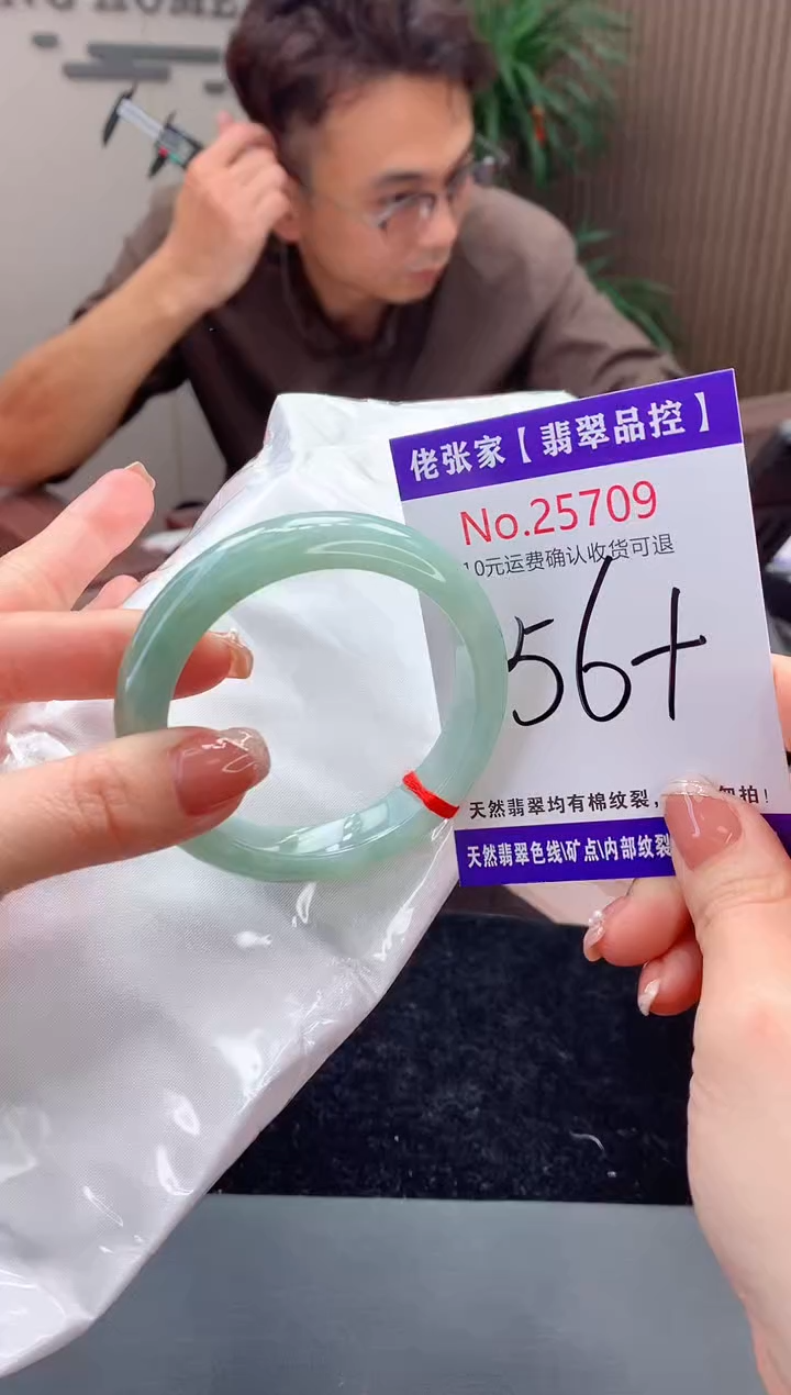 【闪购商品】翡翠手镯未镶嵌天然缅甸A货翡翠