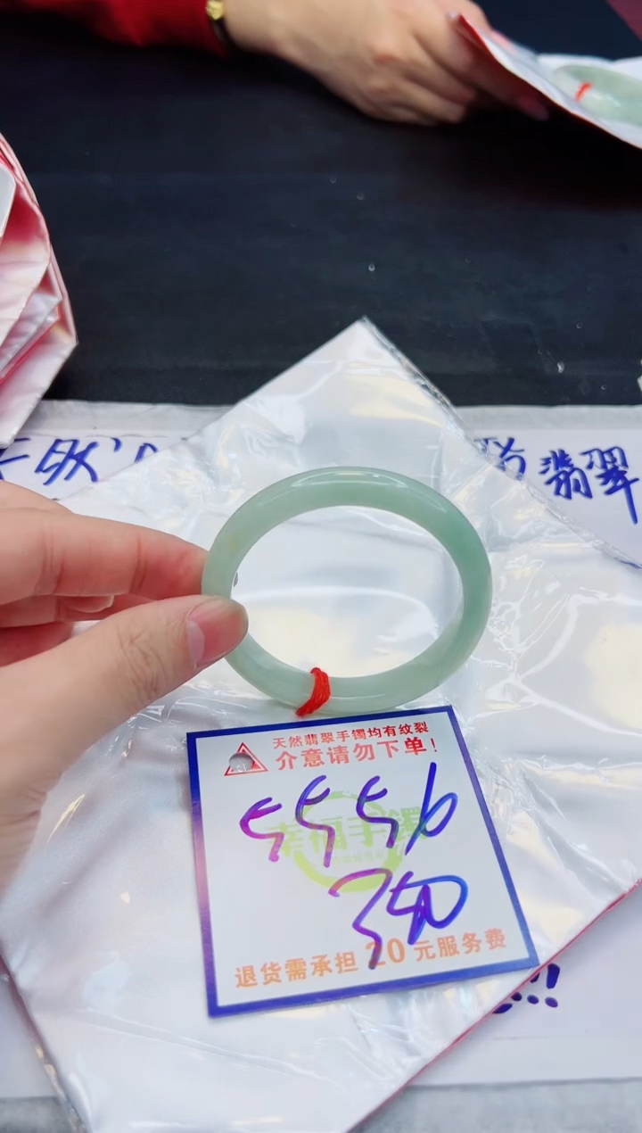 【闪购商品】翡翠手镯未镶嵌，质检证书图片色彩偏浅