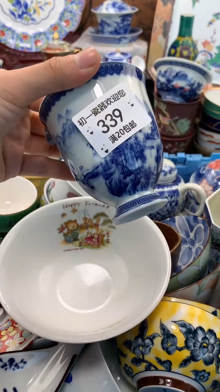 【闪购商品】瓷片啊啊啊啊啊啊啊啊啊啊