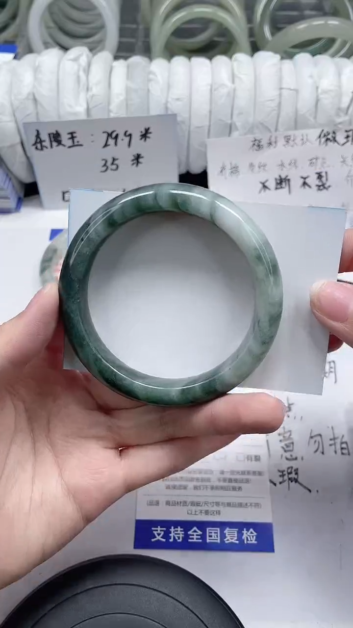 未镶嵌手镯石英质玉132-55/56