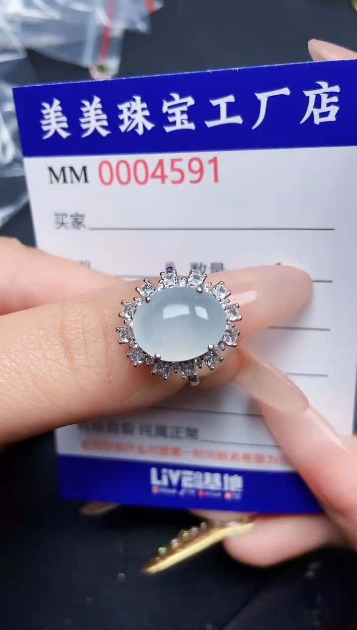 【闪购商品】翡翠颈饰银S925镶嵌4591