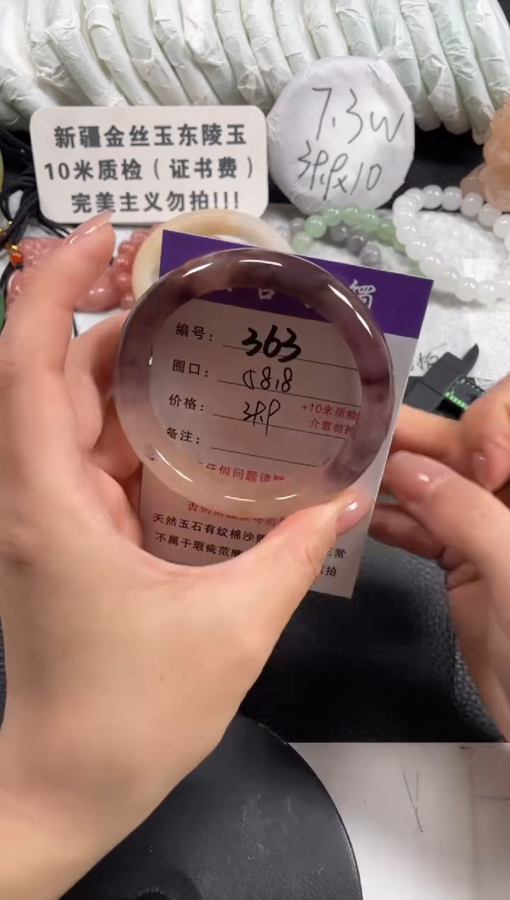 【闪购商品】石英质玉手镯未镶嵌58.8