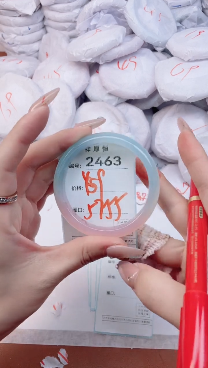 【闪购商品】玛瑙/玉髓手镯未镶嵌2463