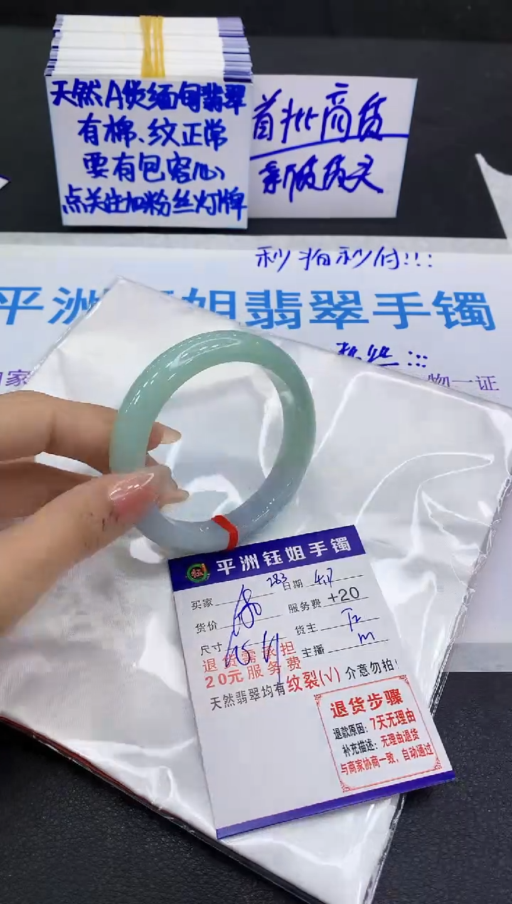 翡翠手镯未镶嵌11111111111
