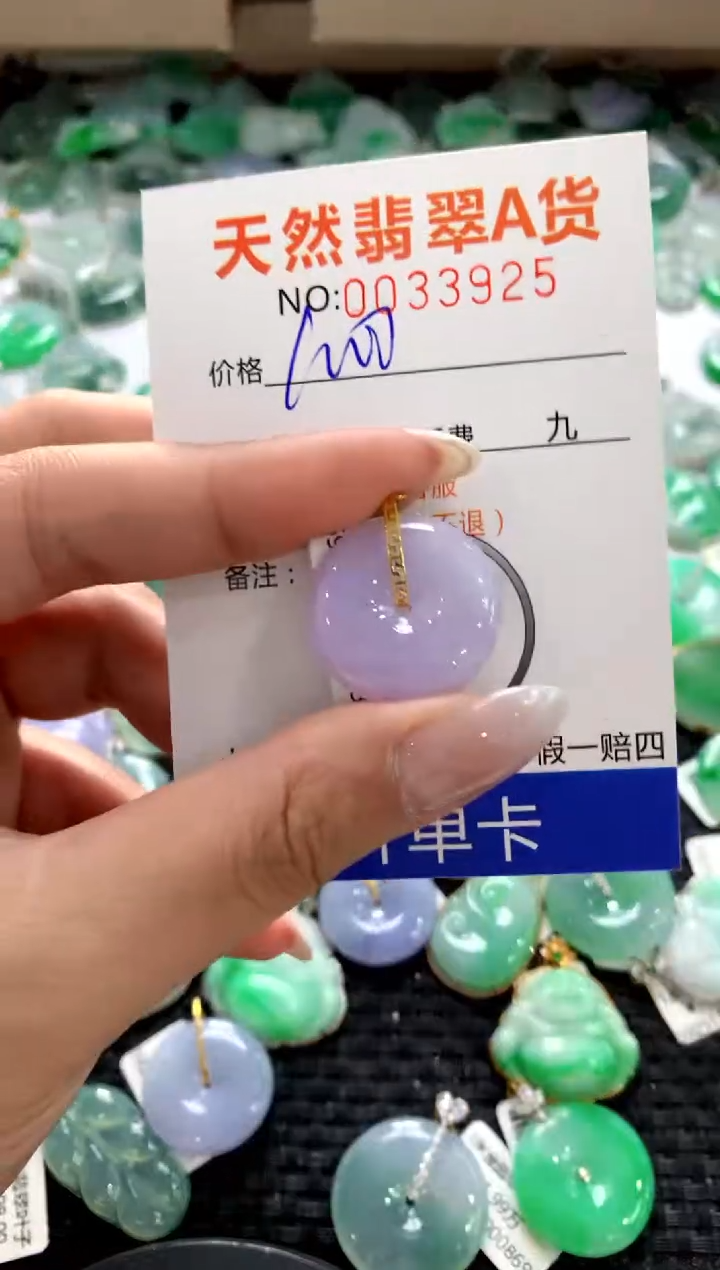颈饰18K金镶嵌翡翠1111111111111111