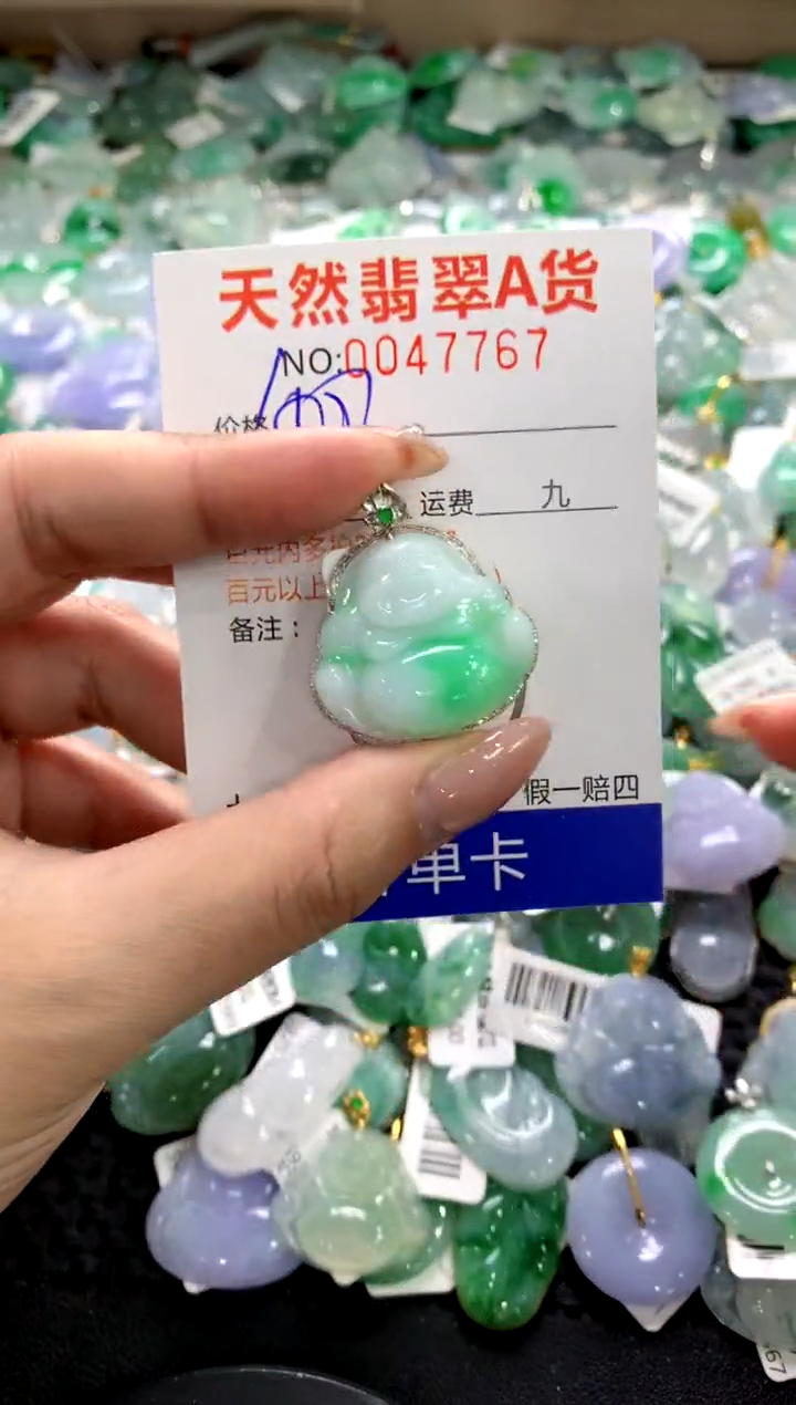 颈饰18K金镶嵌翡翠1111111111111111