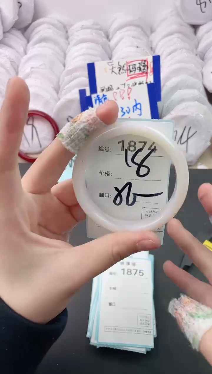 【闪购商品】玛瑙/玉髓手镯未镶嵌1874