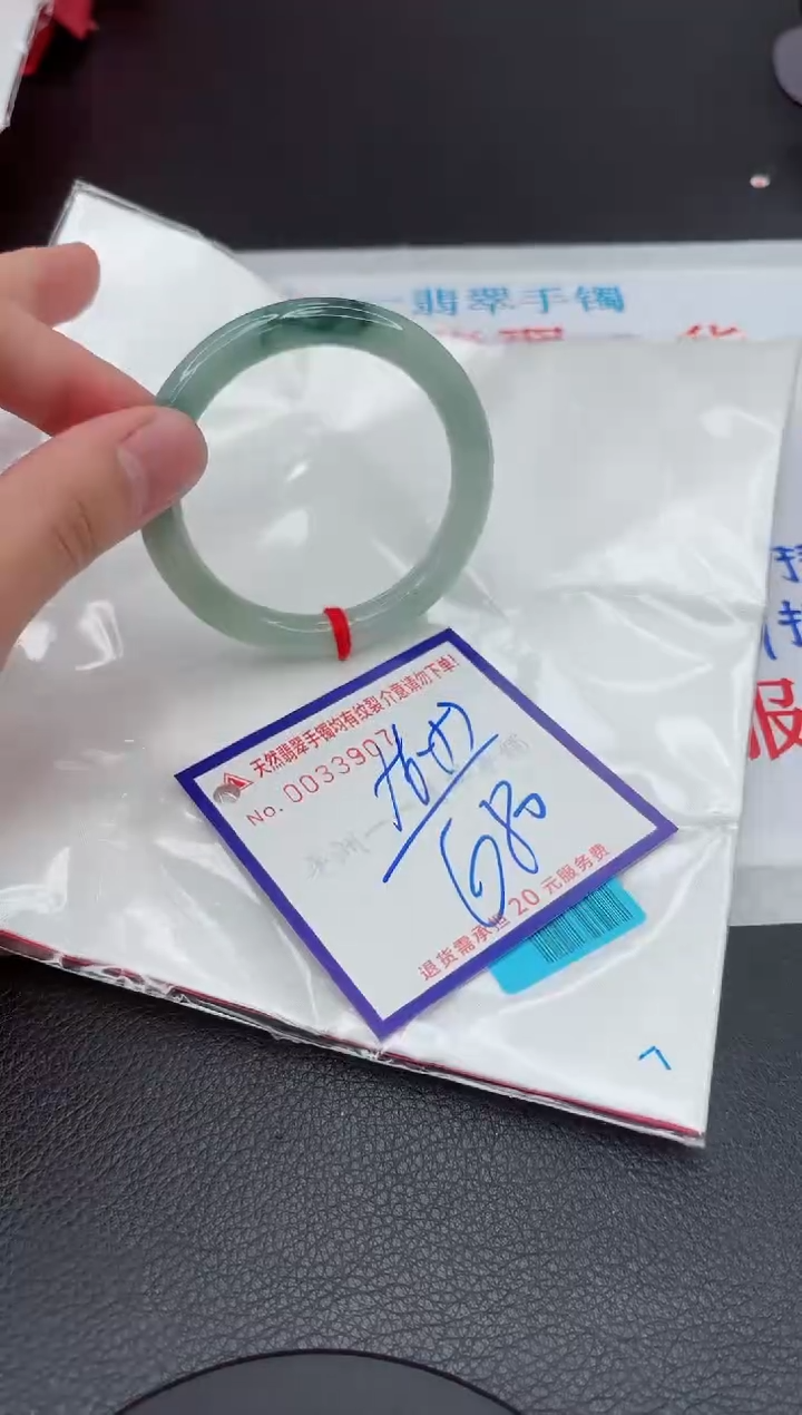 【闪购商品】翡翠手镯未镶嵌11111111111111