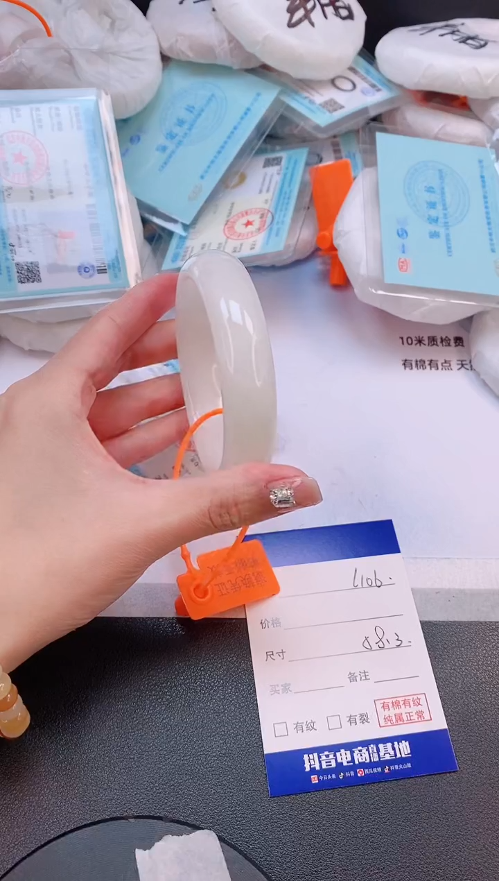 未镶嵌手镯和田玉30L107-58