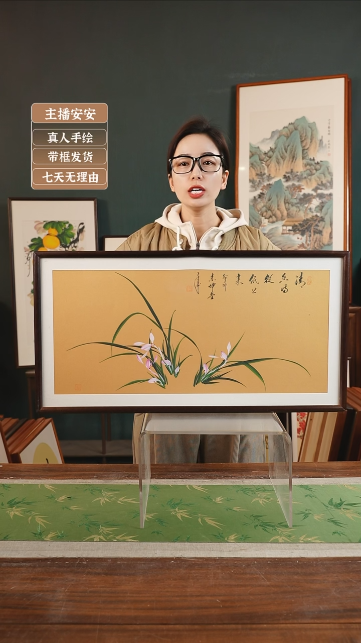 【闪购商品】国画77*金世坤36*69金底兰花横胡桃色