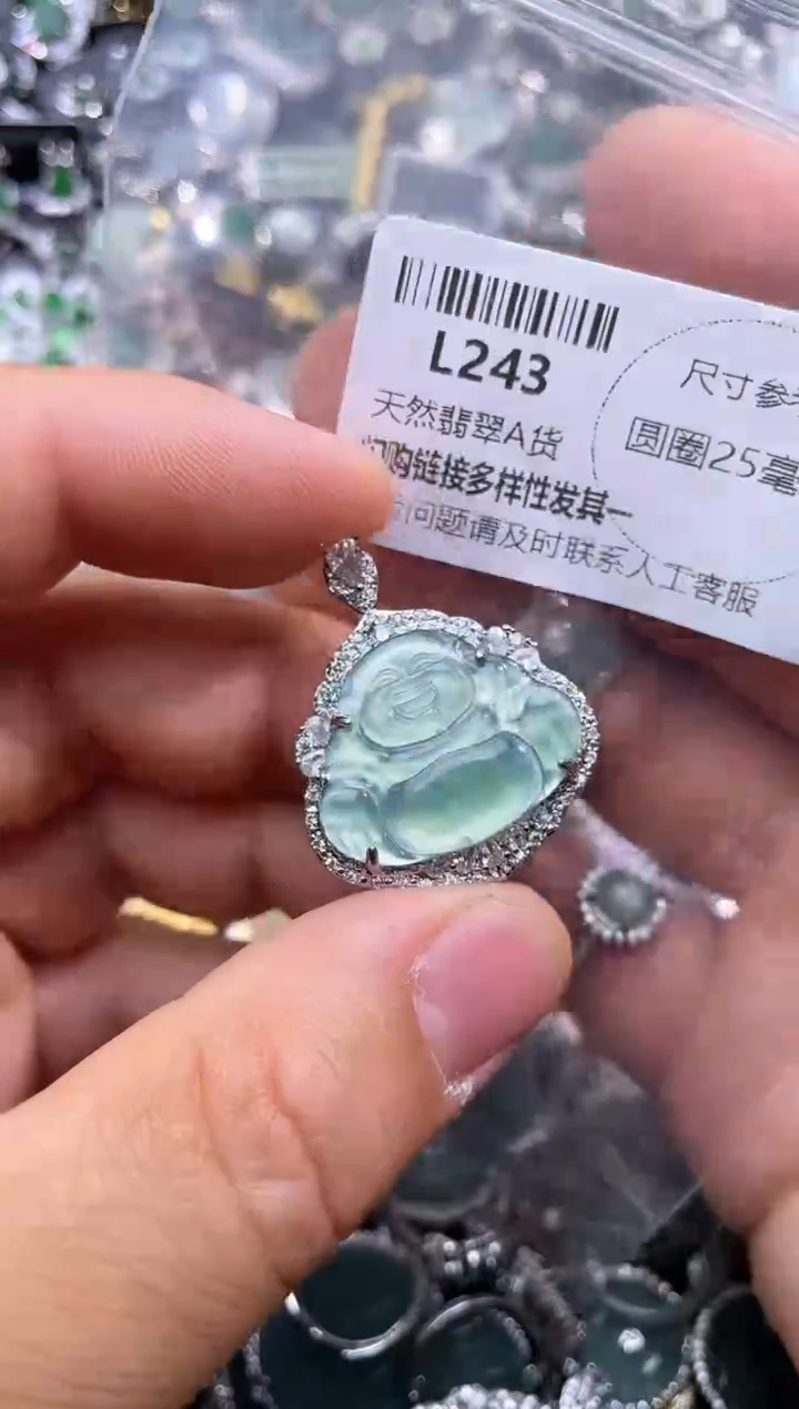 【闪购商品】翡翠颈饰未镶嵌L243吊坠