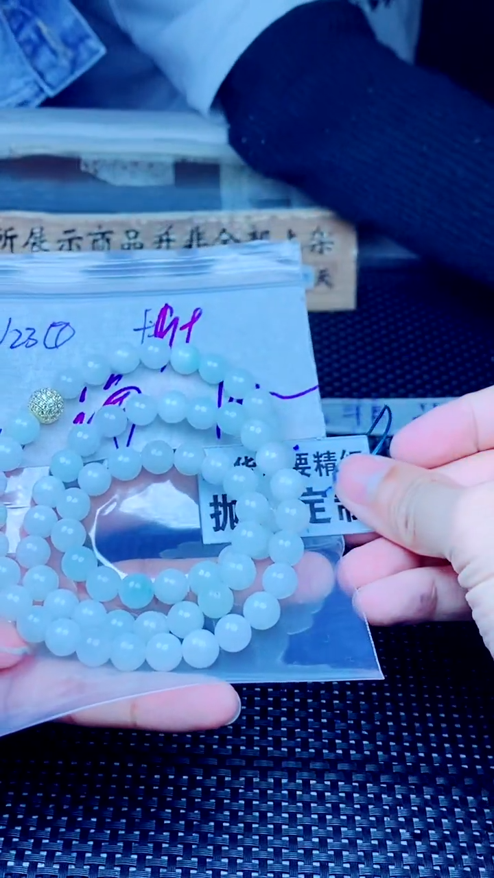 【闪购商品】定制翡翠未镶嵌天然缅甸A货翡翠，拍一发一