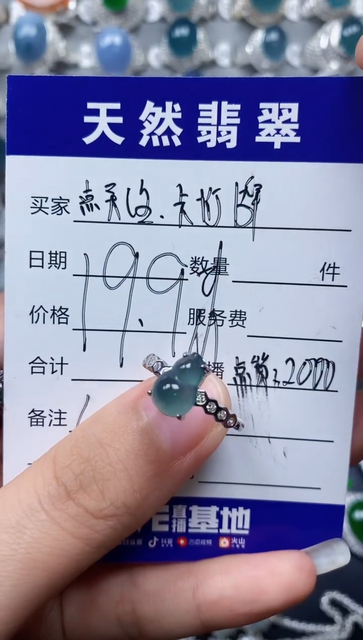 【闪购商品】翡翠戒指银S925镶嵌0101