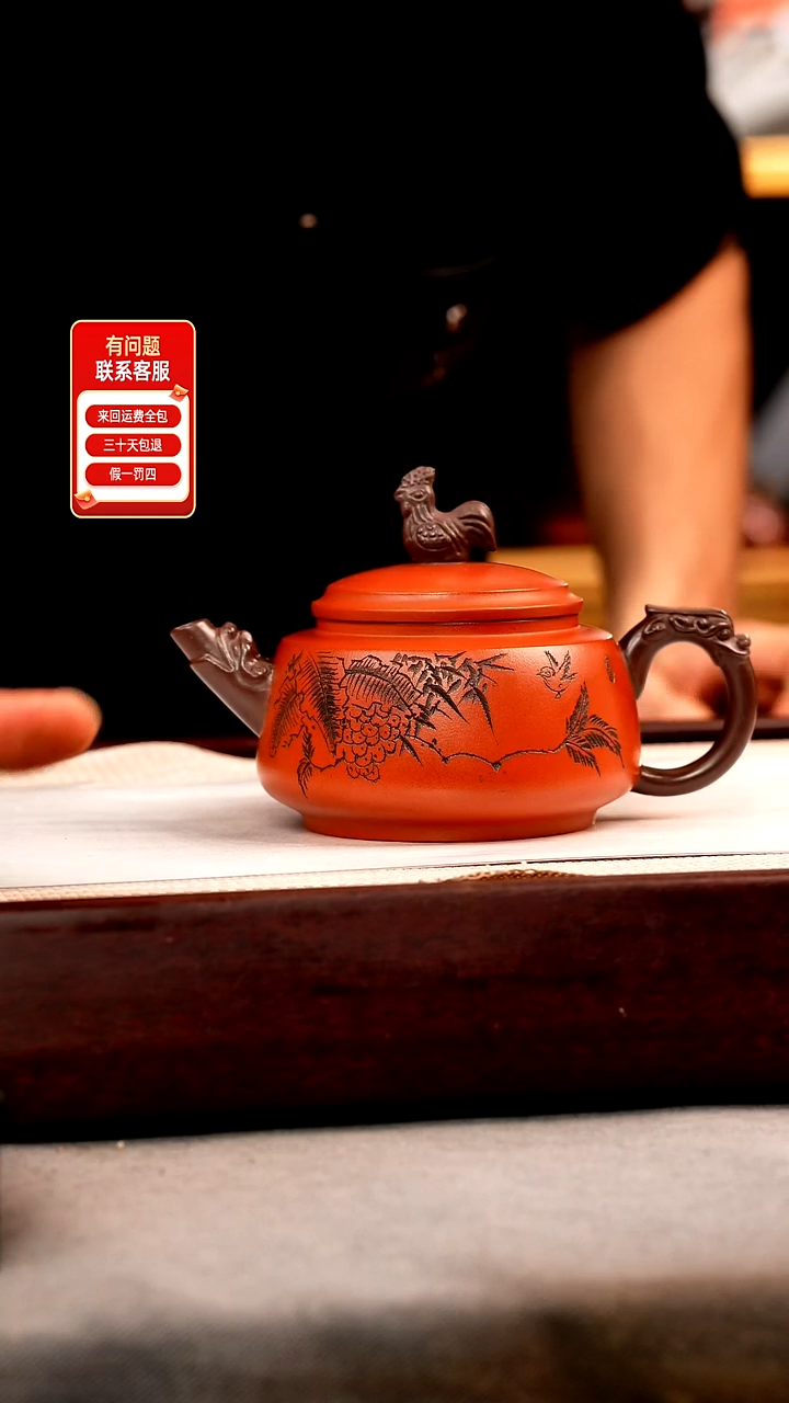 茶壶紫砂红皮龙 金鸡报晓 刻绘