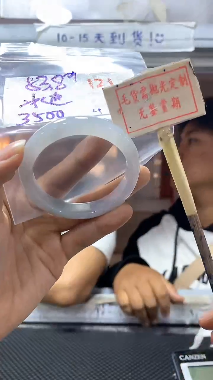 【闪购商品】定制翡翠未镶嵌121毛货精细抛光+多样性发1+3500