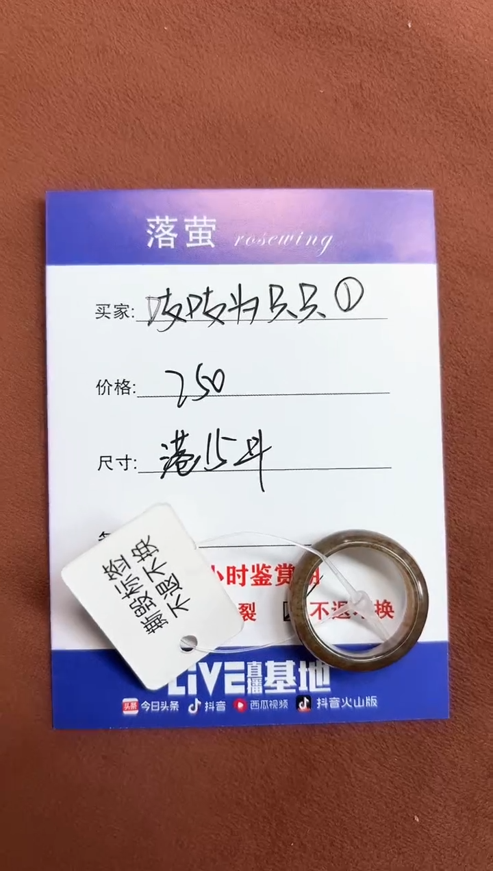 未镶嵌戒指和田玉吱***只1