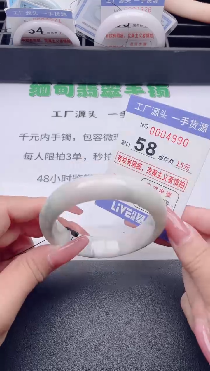 未镶嵌手镯翡翠翡翠手镯未镶嵌