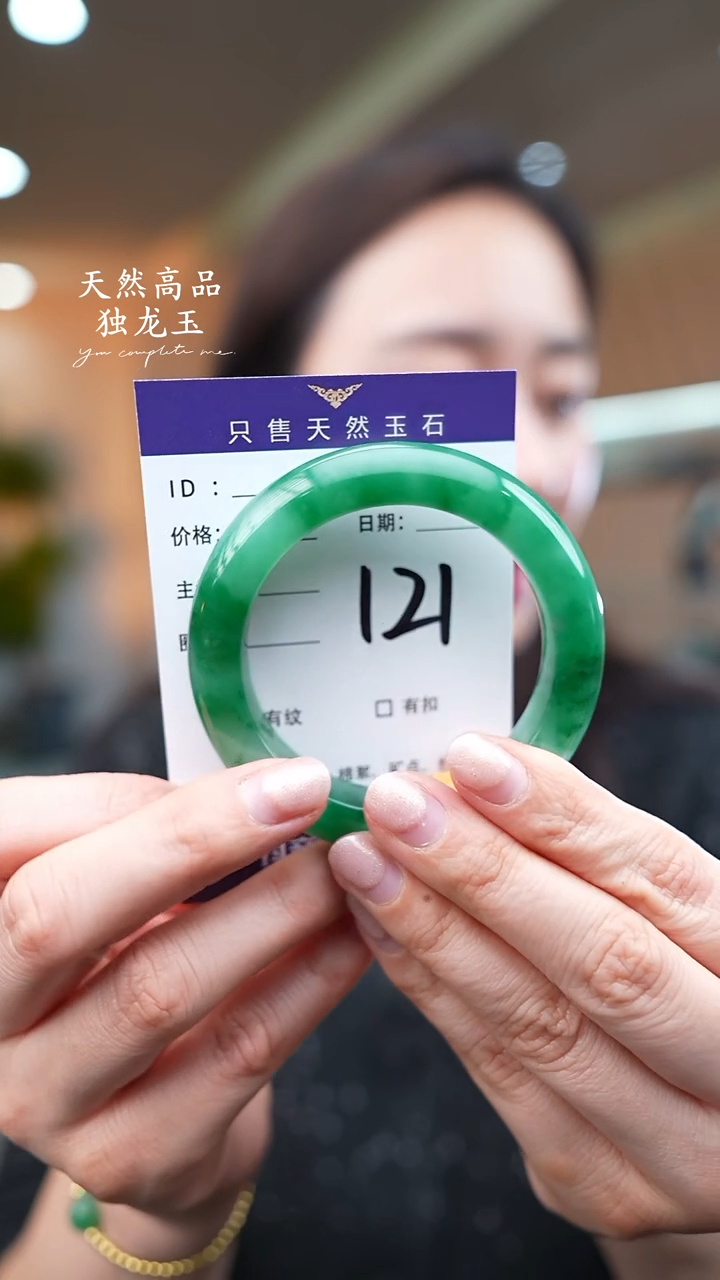 【闪购商品】石英质玉手镯未镶嵌121