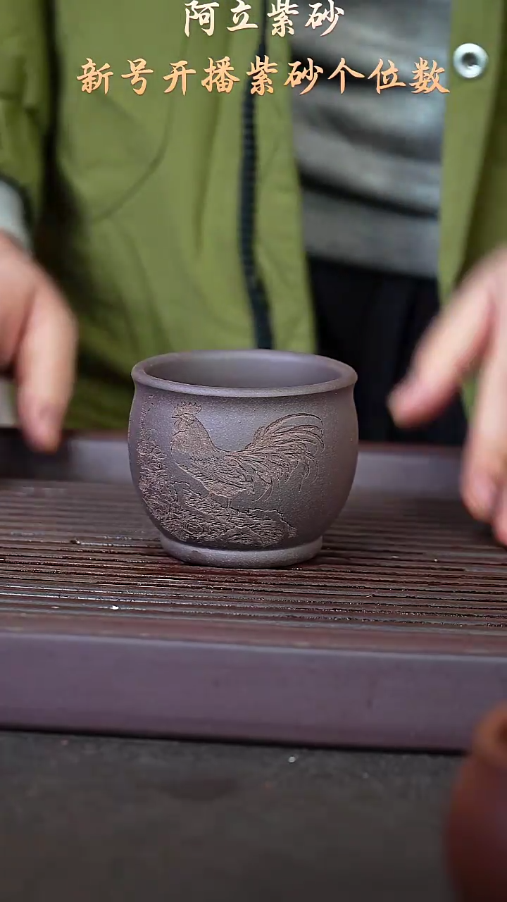 紫砂天青@@zr01499