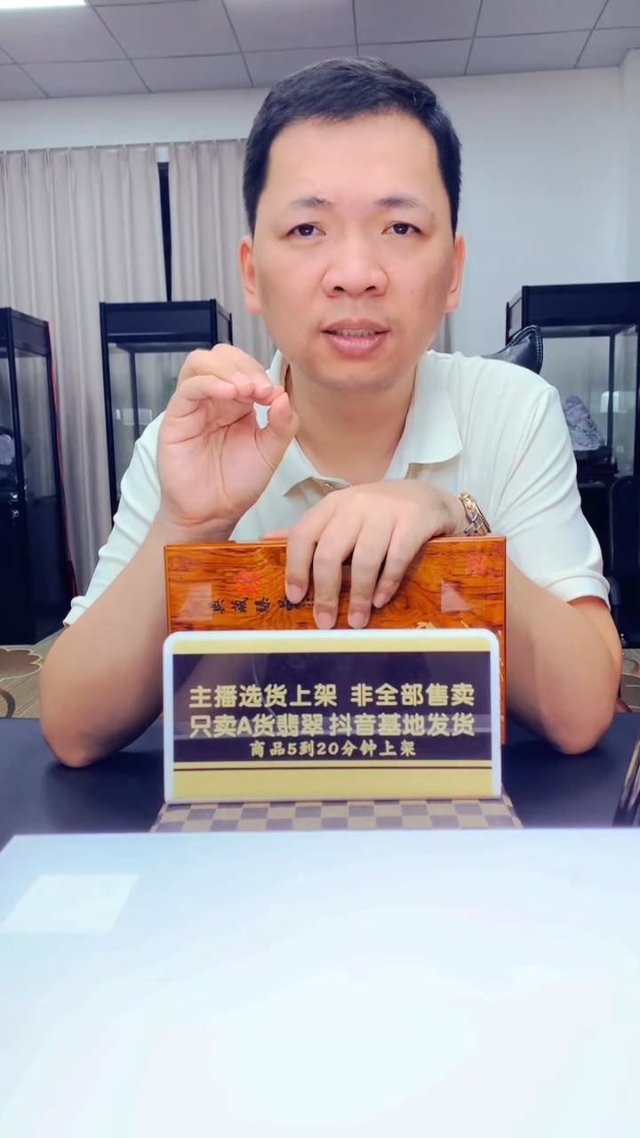 未镶嵌定制翡翠k*#闪购毛货链接XDS0555