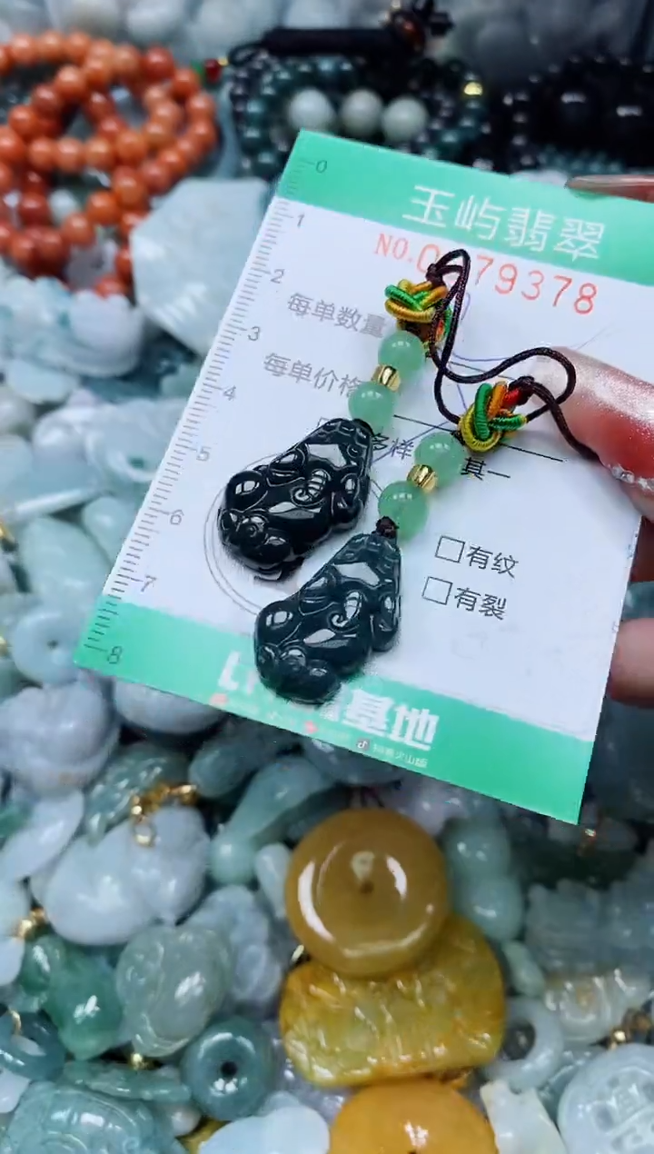 【闪购商品】翡翠颈饰未镶嵌闪购0079378