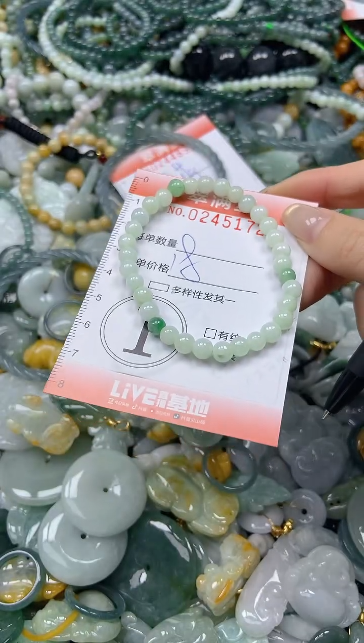 未镶嵌挂件翡翠闪购0245172