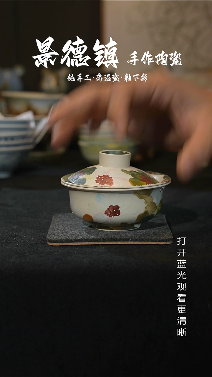 原创景德镇手工高温陶瓷634