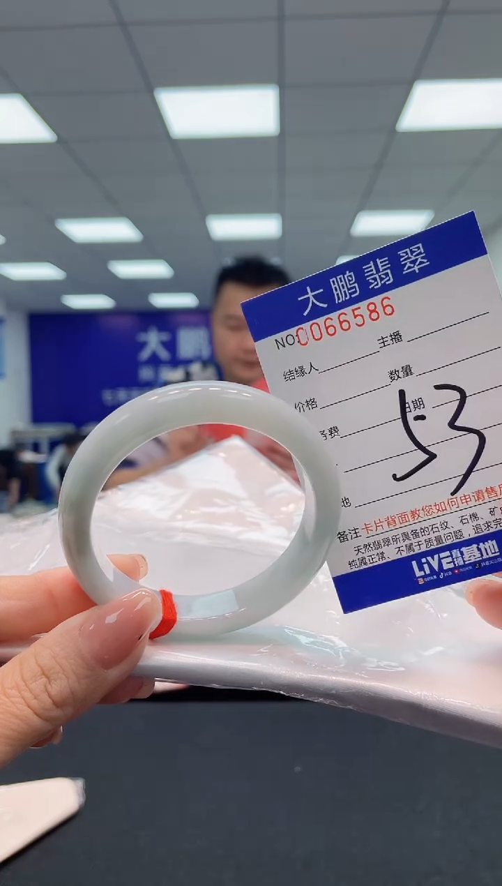 【闪购商品】翡翠手镯未镶嵌AAAAAAAAAA