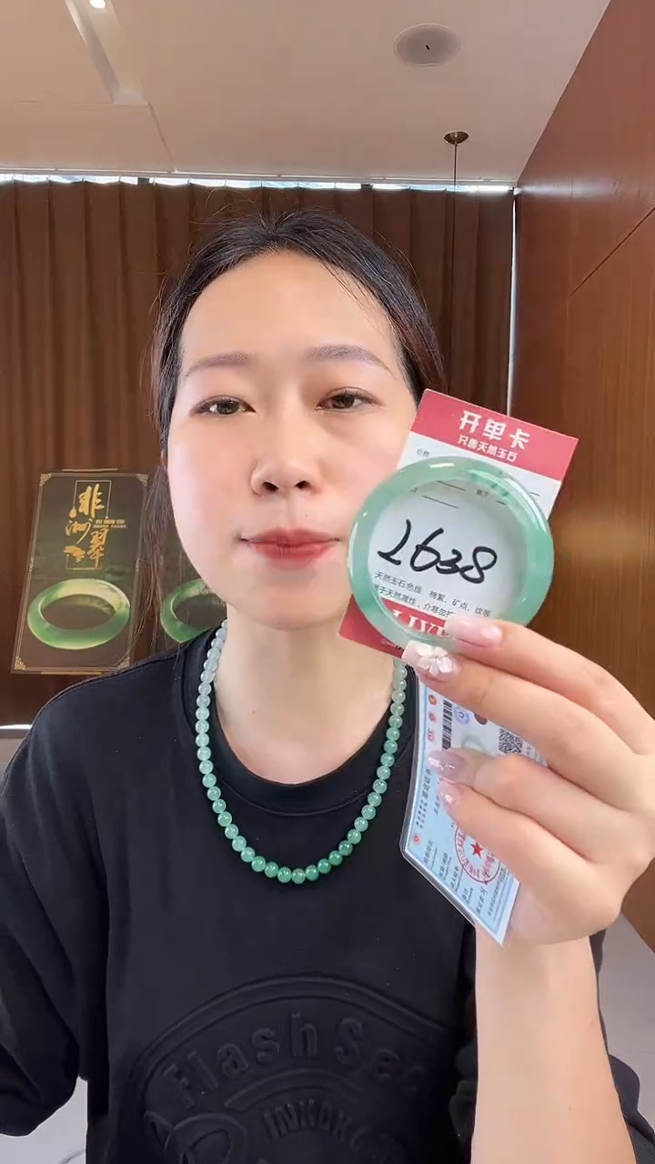 石英质玉手镯未镶嵌非洲翠