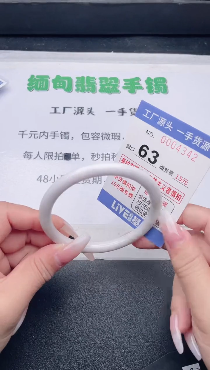 未镶嵌手镯翡翠翡翠手镯未镶嵌