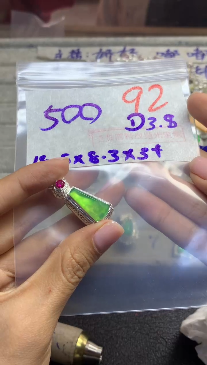 【闪购商品】定制翡翠未镶嵌毛货需精细抛光多样性发货拍一发一