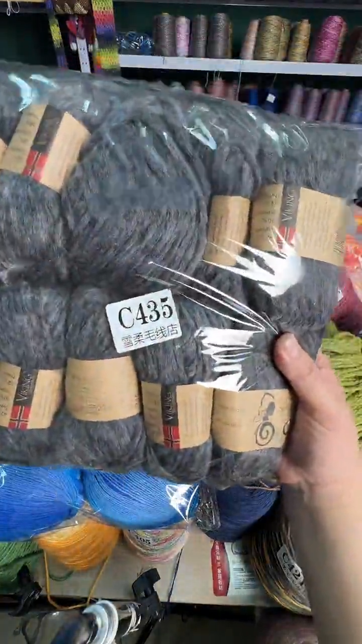 羊毛435深灰色羊驼喷毛线0.8斤