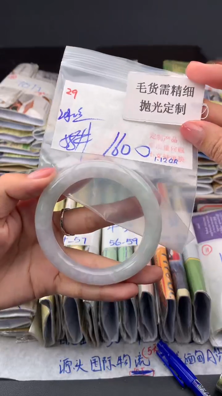 【闪购商品】定制翡翠未镶嵌毛货需精细抛光多样手镯+1600元29