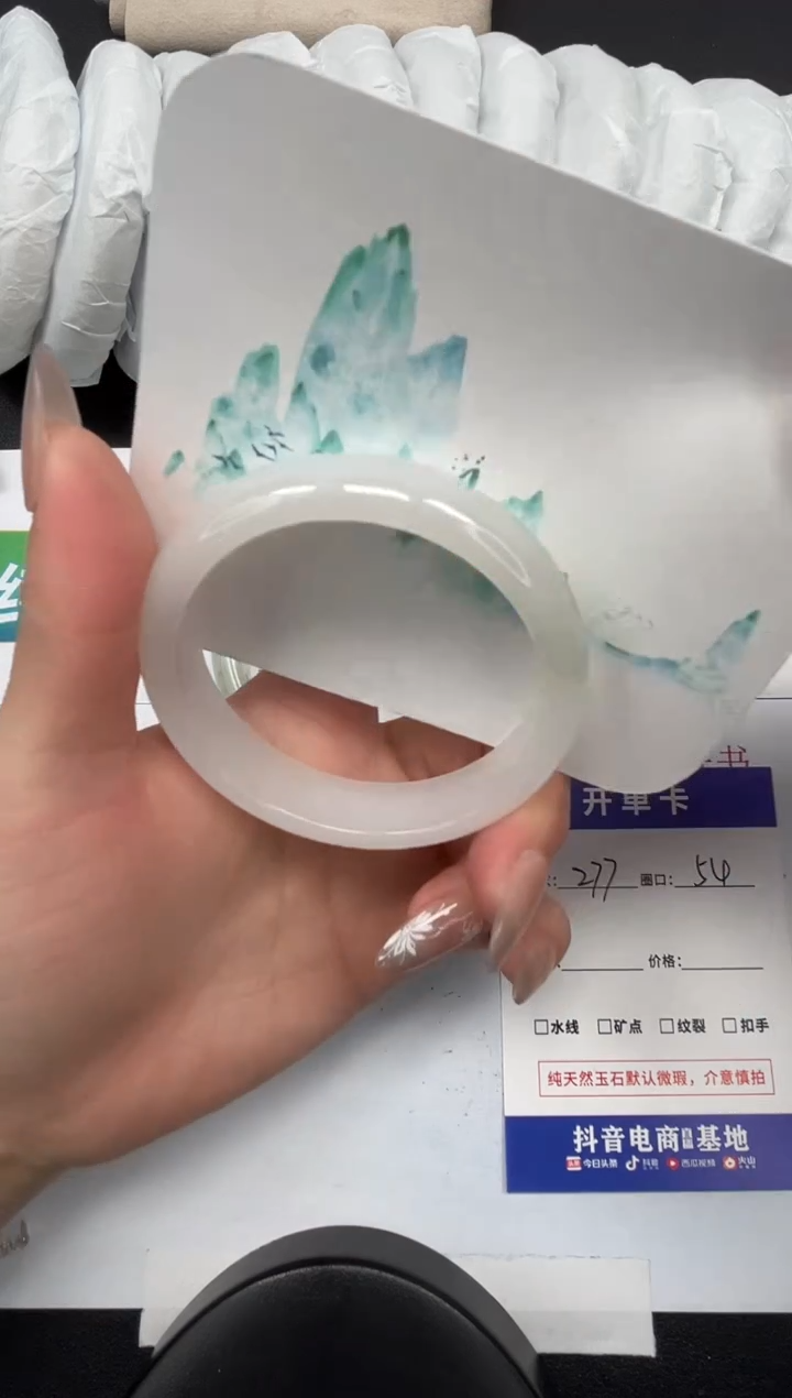 【闪购商品】石英质玉手镯未镶嵌277-54