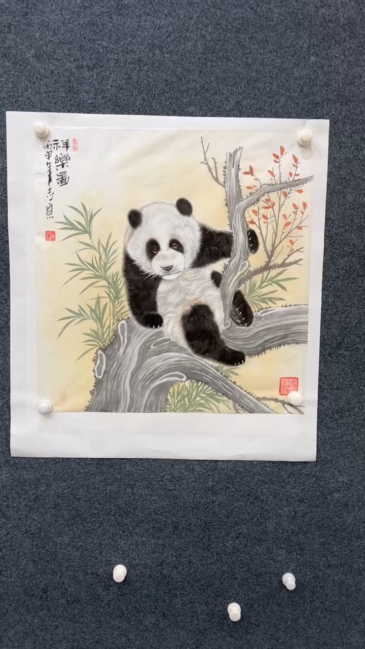 【闪购商品】国画2.10-郑志宗斗方丝绢熊猫50