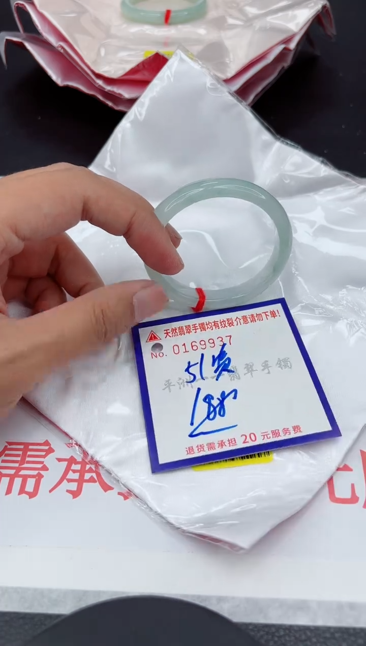 翡翠手镯未镶嵌11111111111