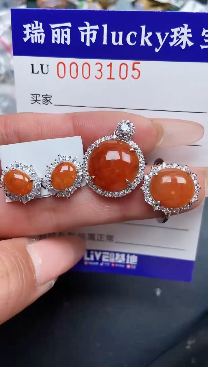 【闪购商品】翡翠颈饰银S925镶嵌3105