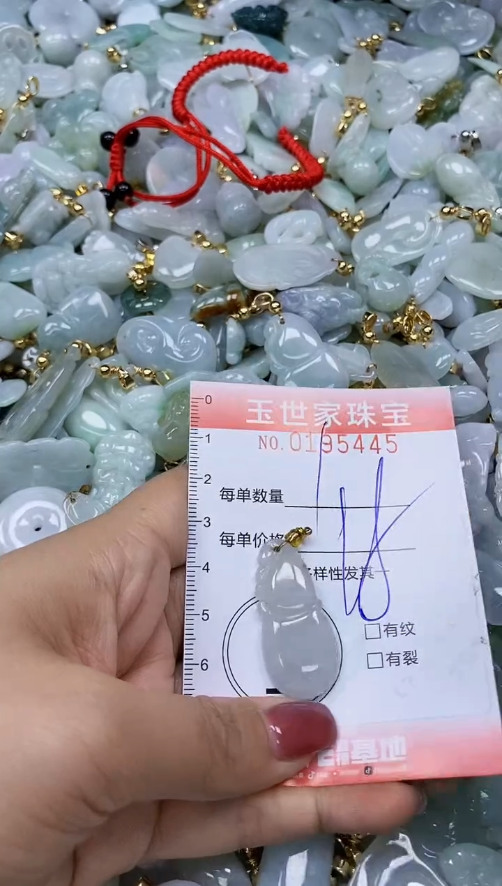 【闪购商品】翡翠颈饰未镶嵌闪购0195445