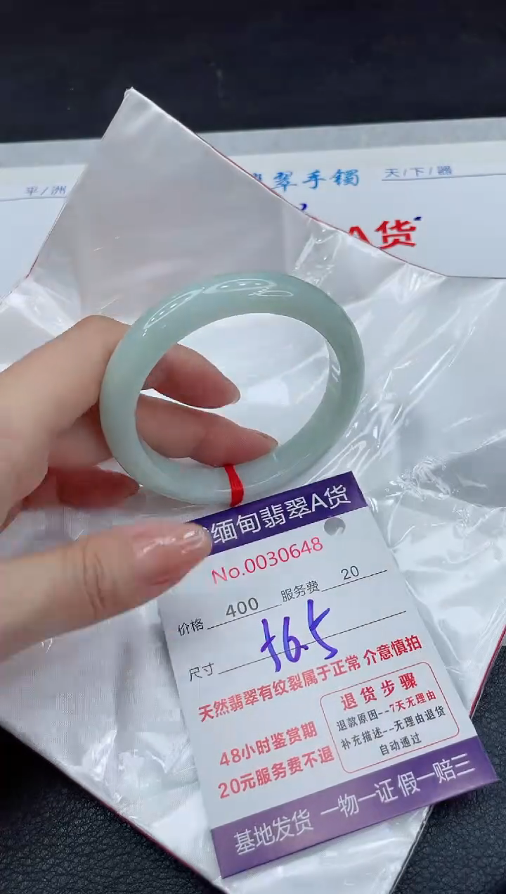 【闪购商品】翡翠手镯未镶嵌11111111