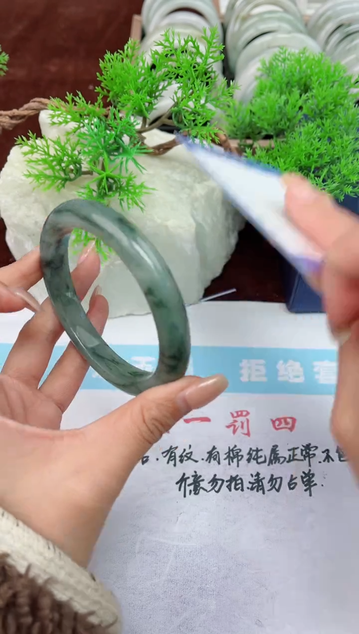 【闪购商品】石英质玉手镯未镶嵌227