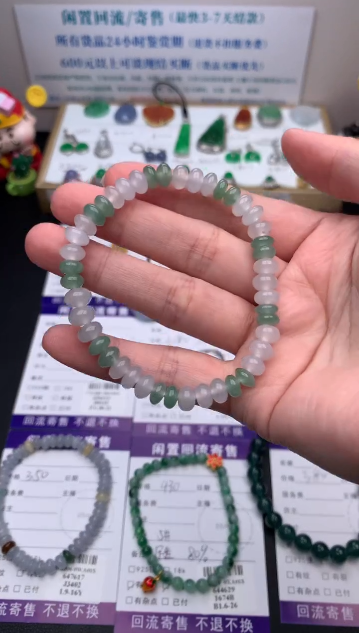 【闪购商品】定制翡翠未镶嵌模式推广期24小时鉴赏期