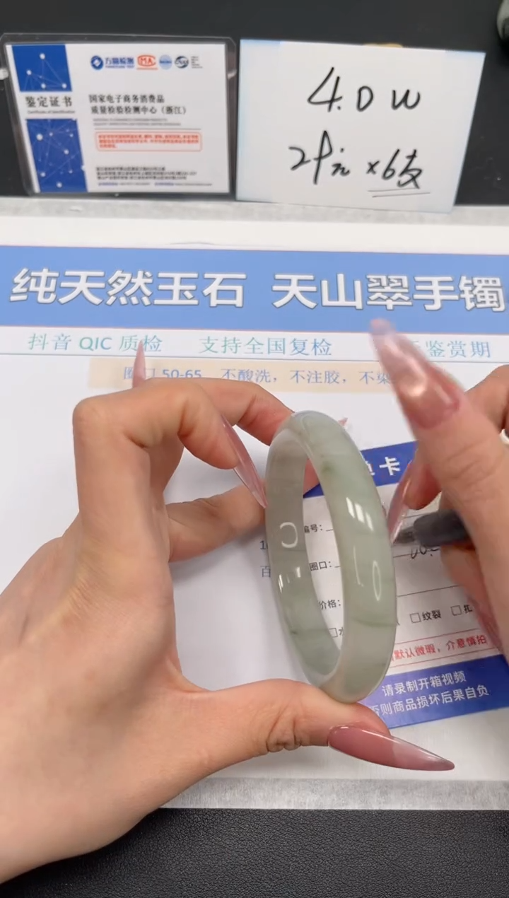 【闪购商品】石英质玉手镯未镶嵌K177-60.4