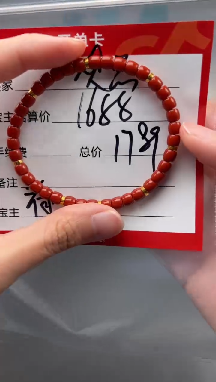 南红玛瑙手串手串18K金镶嵌手串手串