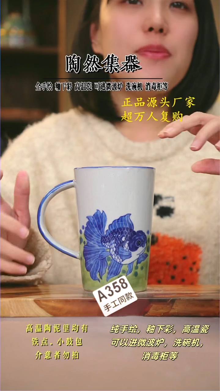 其他A358陶然集器瓷器