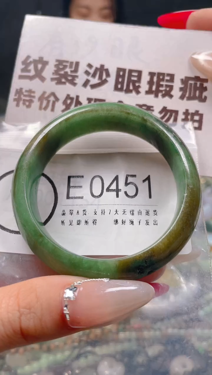 【闪购商品】翡翠颈饰未镶嵌51-52/E/纹裂沙眼瑕疵介意勿拍