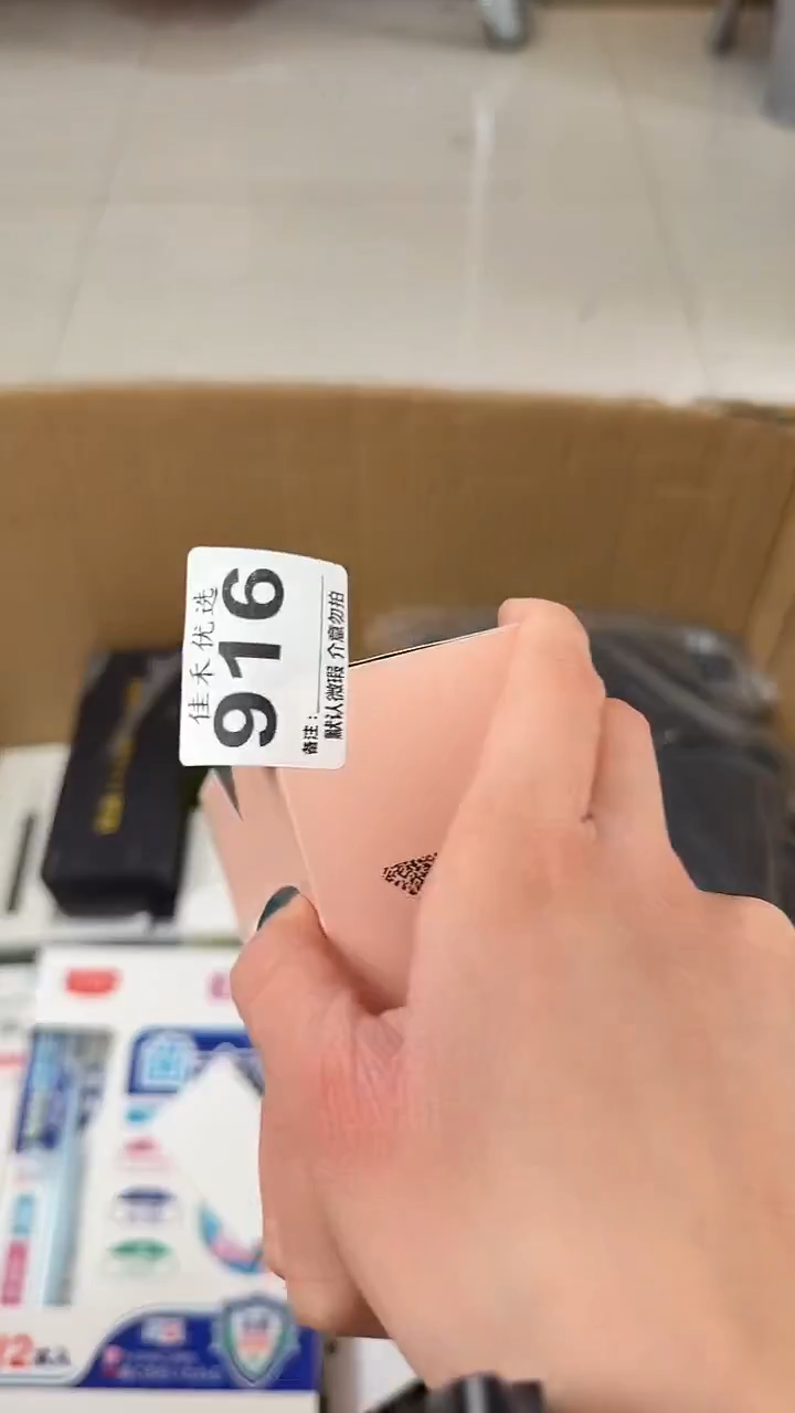 罐烟***寐瓷器瓷器瓷器瓷器杂货