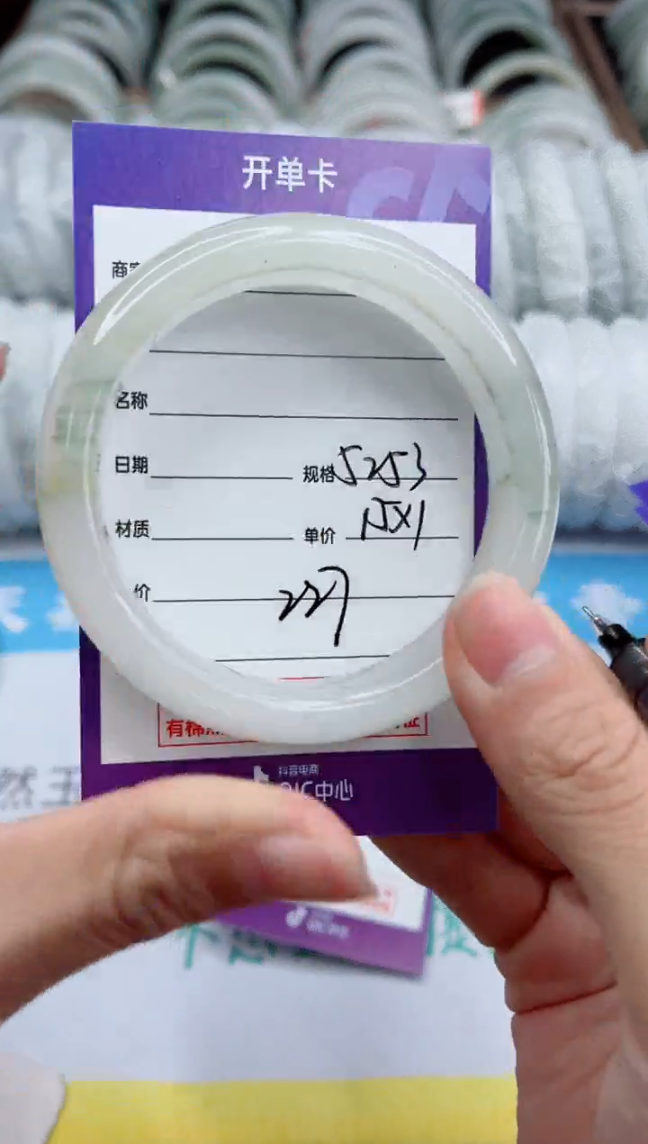 【闪购商品】石英质玉手镯未镶嵌227