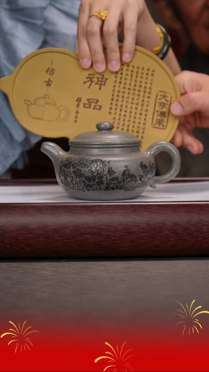 茶壶紫砂邵忠源/豆碧青段泥/大亨仿古/300c
